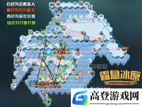 剑与远征霜息冰原攻略 新奇境通关奖励介绍