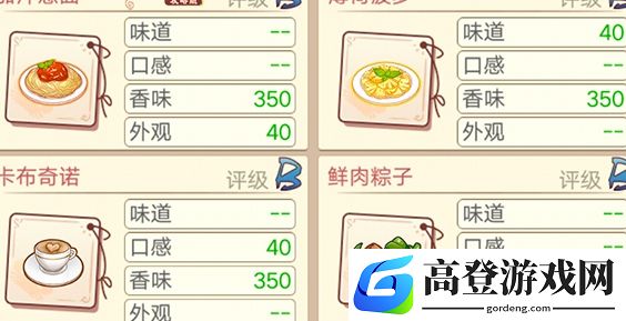 食之契约字透清风活动怎么做 字透清风餐厅活动制作料理推荐