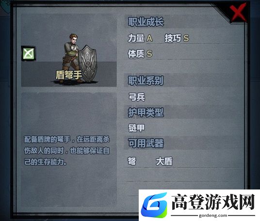 诸神皇冠松石要塞阵容怎么搭配 松石要塞攻略