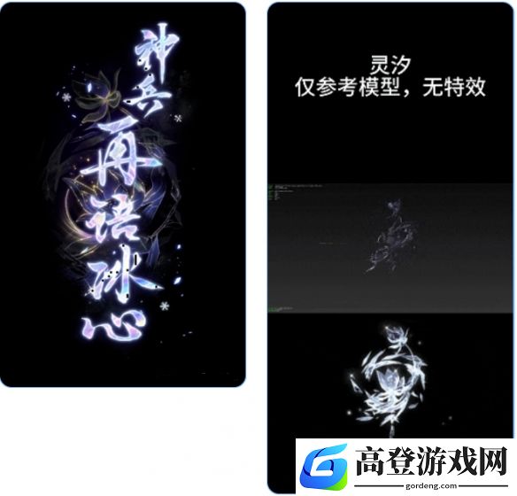 游侠网4