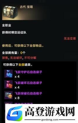 游侠网8