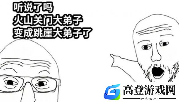 游侠网4