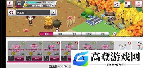 新网球王子新手攻略