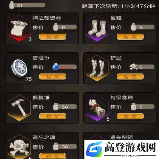 不朽之旅什么流派比较好 流派选择推荐