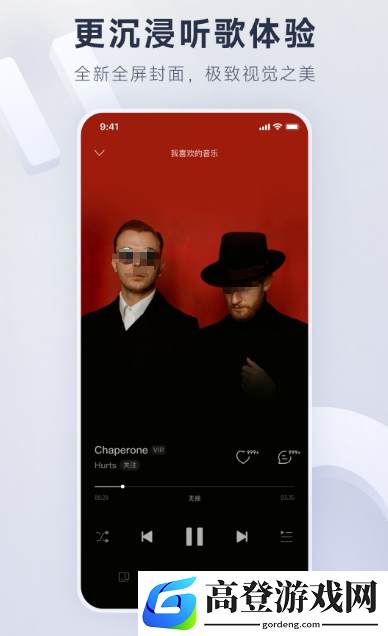哪个软件听歌最全免费 免费的听歌app排名