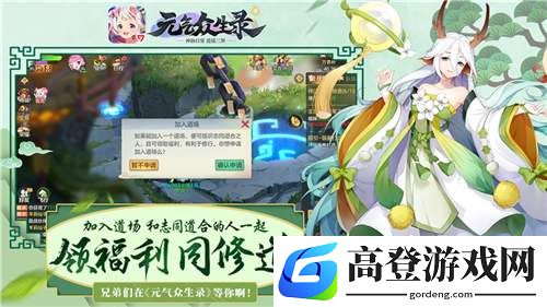 元气众生录神兽毕方怎么样 神兽毕方详细介绍