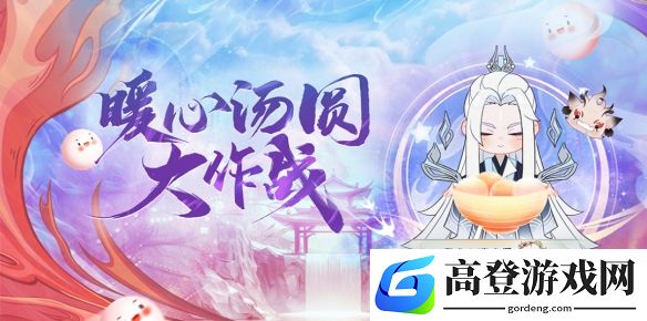 游侠网4