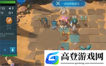 战歌竞技场冒险模式5-5打法攻略