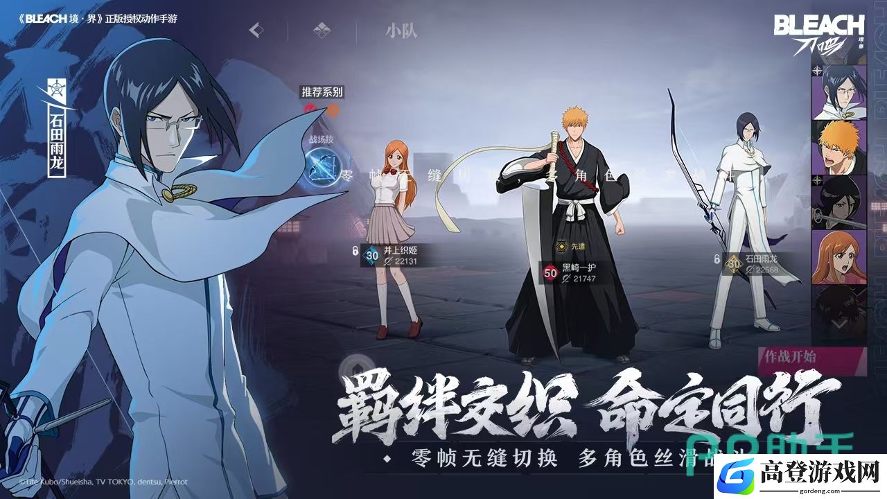 境界刀鸣2025最新消息介绍 境界刀鸣2025年什么时候出_境界刀鸣