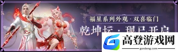 哈迪,张起灵,魏轻等英雄调整上线测试服,殷紫萍参战征神