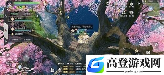 天谕手游失踪的孩子冒险任务完成攻略