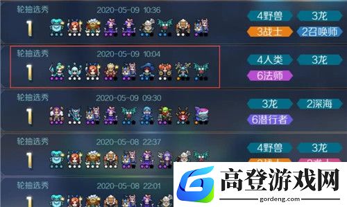 战歌竞技场最强阵容推荐 极致上分套路