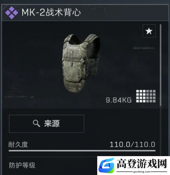 游侠网3