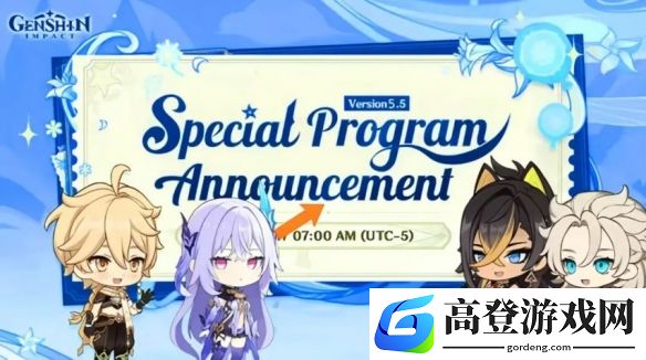 原神5.5版本前瞻确定：预计3月14日晚开启