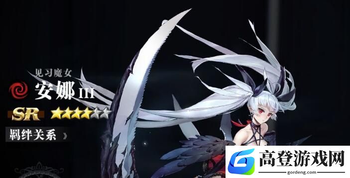爆裂魔女阿尔莎毕业符石搭配推荐