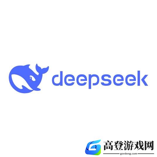 deepseek本地部署有什么用：保护隐私