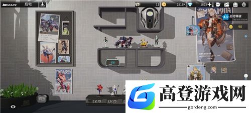 高能手办团后宅委员会手办怎么换 下面放手办的地方怎么换人