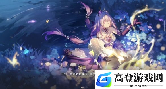 游侠网6