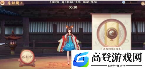 云梦四时歌完美开局符灵需要哪些