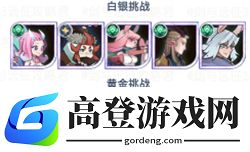 剑与远征秘宝峡湾20攻略 秘宝峡湾20关阵容