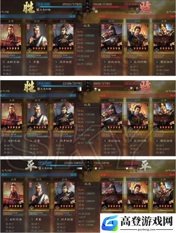 三国志战略版吴骑怎么克制 吴骑阵容克制攻略