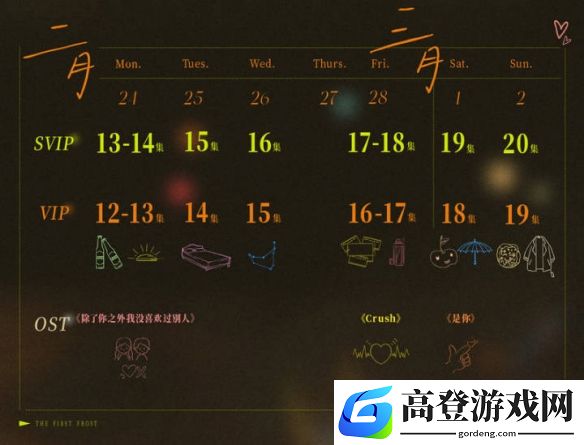 游侠网2