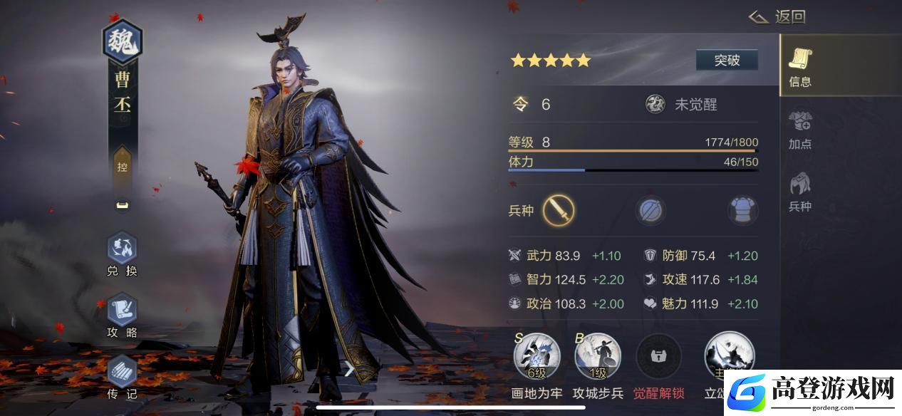 鸿图之下占地开荒怎么玩 占地开荒与前期提升玩法攻略