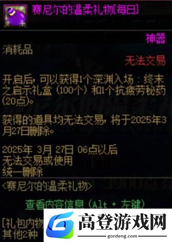 游侠网6
