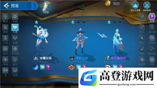 战歌竞技场最强阵容推荐 极致上分套路