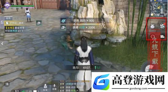 天涯明月刀手游神威堆什么属性好 神威主属性推荐