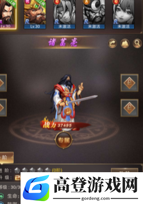 三国战记武将觉醒攻略 武将怎么觉醒