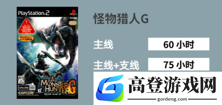 游侠网16
