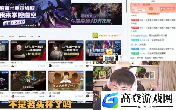 游侠网2