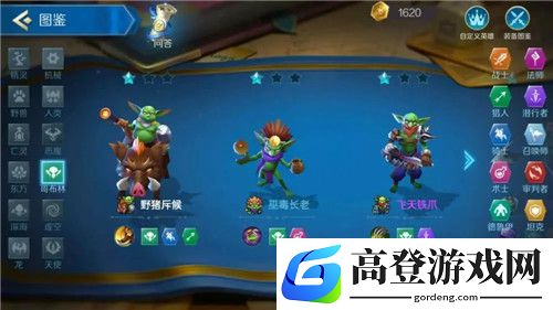 战歌竞技场最强阵容推荐 极致上分套路