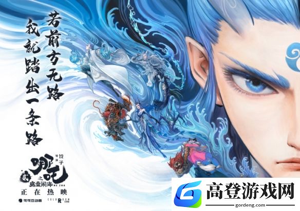 游侠网2