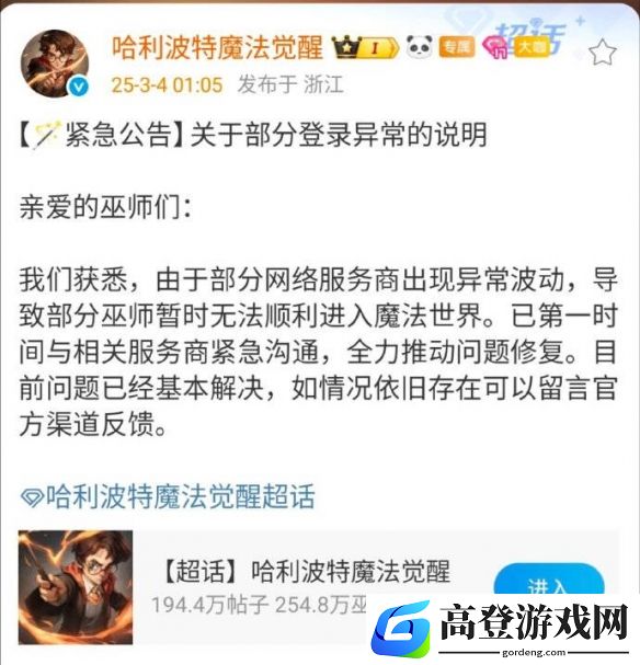 游侠网11