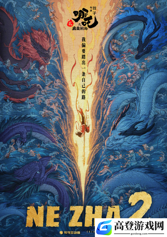游侠网2