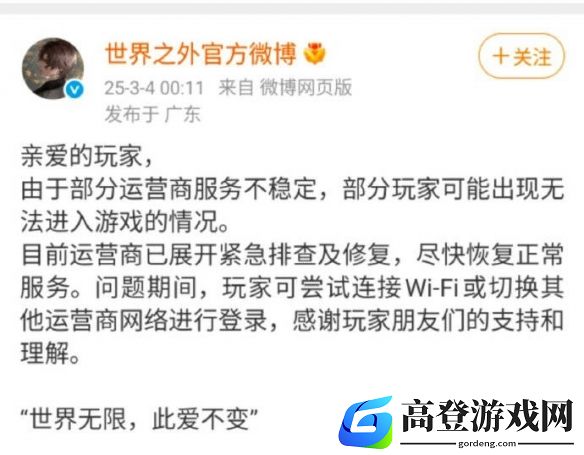 游侠网8