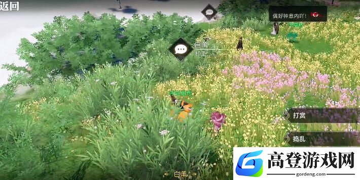 天谕手游汐语风情冒险任务怎么触发