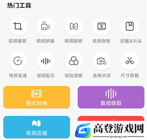 视频转音频mp3软件有哪些 受欢迎的视频转音频app合集