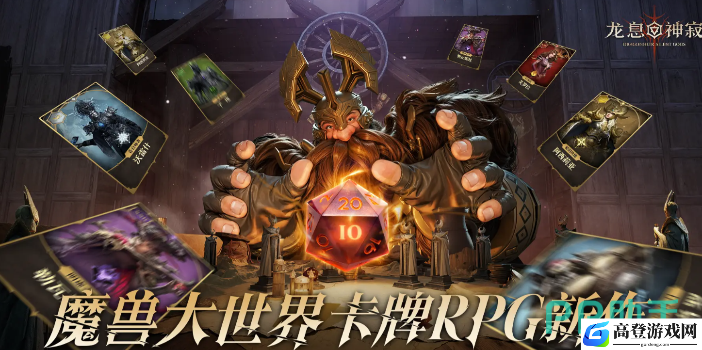 龙息神寂舒克怎么样 龙息神寂忠仆舒克强度分析_龙息神寂