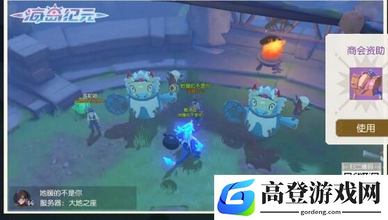 海岛纪元手游聊天文字颜色怎么设置