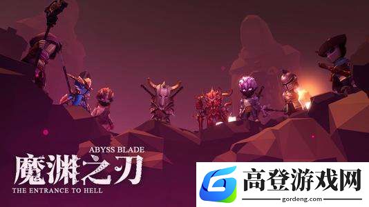 魔渊之刃魔块怎么用 魔渊之刃魔块属性介绍