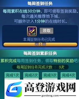 游侠网4
