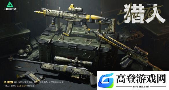 游侠网2