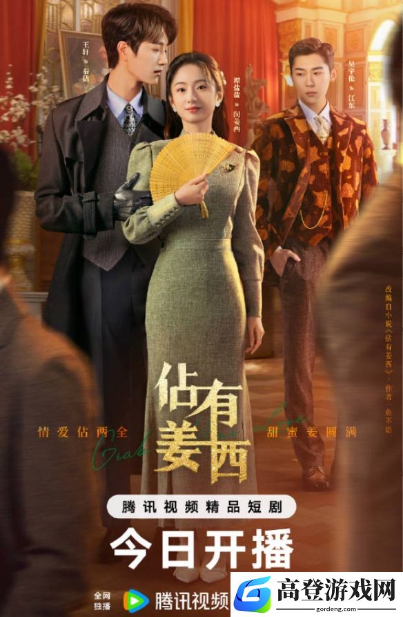 游侠网4