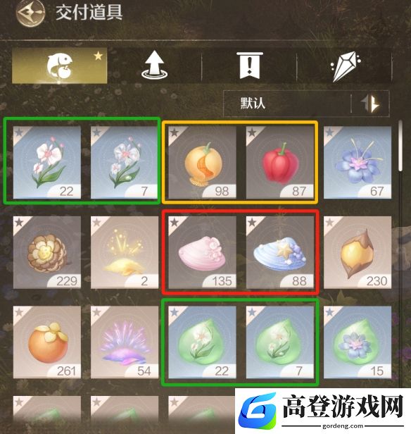 游侠网4