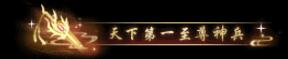 游侠网12