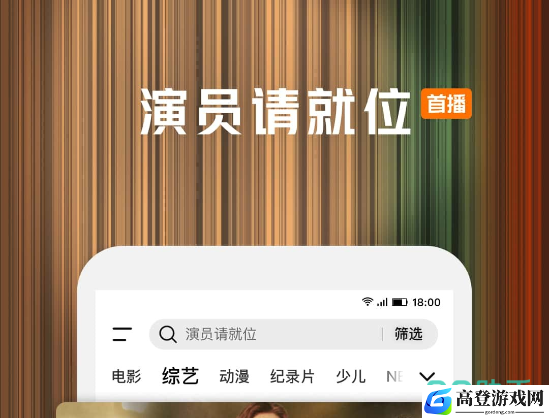 法医秦明在哪一个app播出 看电视的软件平台推荐