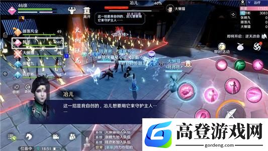天涯明月刀手游神威堆什么属性好 神威主属性推荐